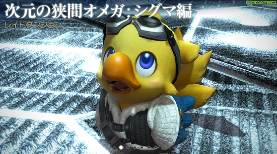 ·新的蛮族任务·阿南达族