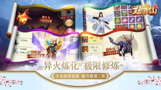 搭配惊心雕琢的各职业种族，共同演绎即时战斗手游新时代！