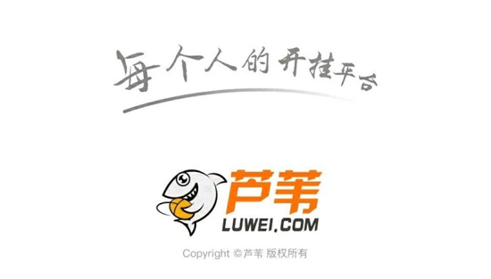 正义制裁不了的 由我们来!