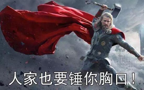 看来是时候要请出雷神了，锤你们这群秀恩爱的~