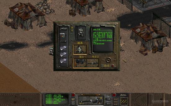 你知道《辐射》里的那些武器从何而来吗?