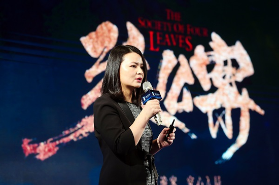 腾讯影业IP业务中心总监梁文心