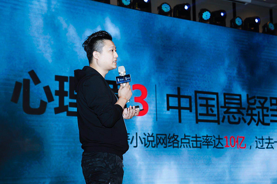 腾讯影业黑体工作室制片人张乔