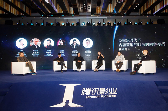 持续注入创新力&nbsp; 内委会联合腾讯影业成立内容生力军