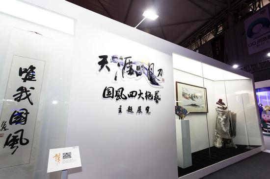 （TGC2017游戏的力量展区）