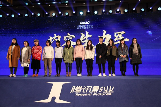 内容生力军代表