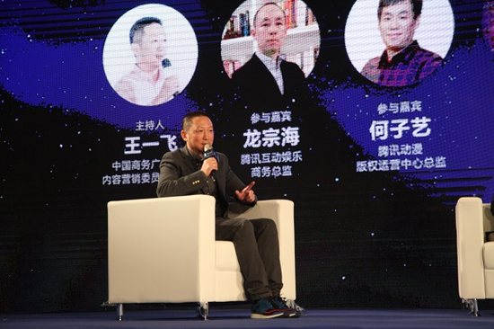 内容营销委会秘书长王一飞