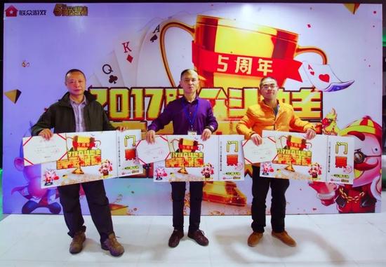 2017黄金联赛深圳站前三甲 从左至右：王钢、程伟栋、张国辉