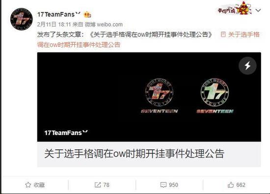 目前俱乐部已经对格调进行了处理，以后再也无法登台参加绝地求生的比赛了。