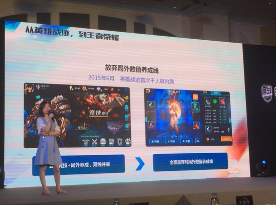 精致优化换来《王者荣耀》的成功