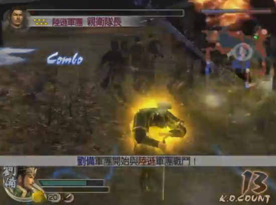 斗气的赵云，在四代中也够你一梦，硬刚不行，得猥琐着打