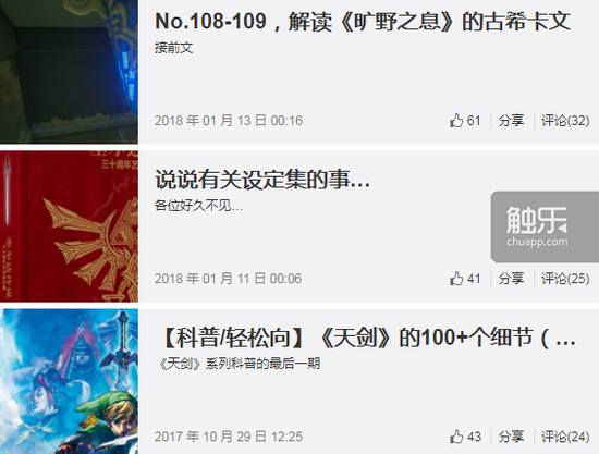 王梓钧在网上发的科普文章，最近的“