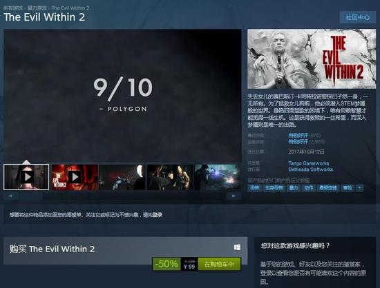 2。《德军总部2》