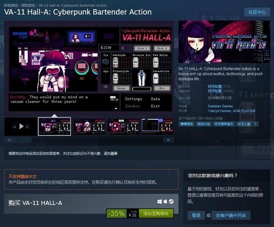 　　个人最爱，本月即将更新简中，值得入手。