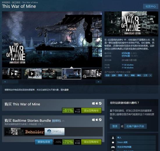 　　推荐理由和上边的《饥荒》一样。