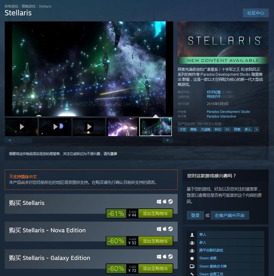 Steam上的史低价格了。