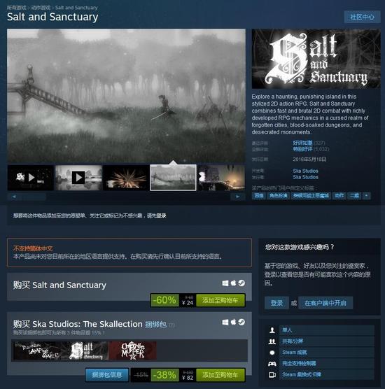 　　质量过硬的游戏，去年才发售，这次的价格很推荐入手。