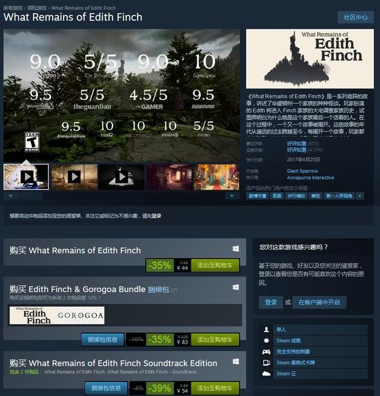 　　今年独立游戏中的口碑佳作，也是获奖无数。