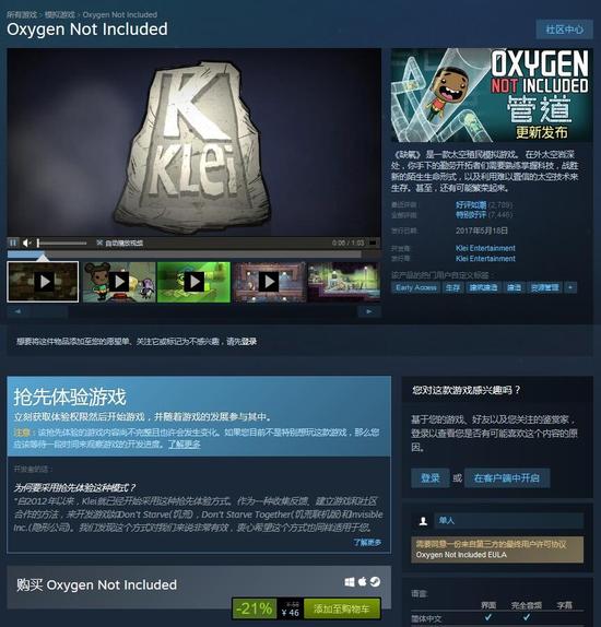 6。《艾迪芬奇的记忆》