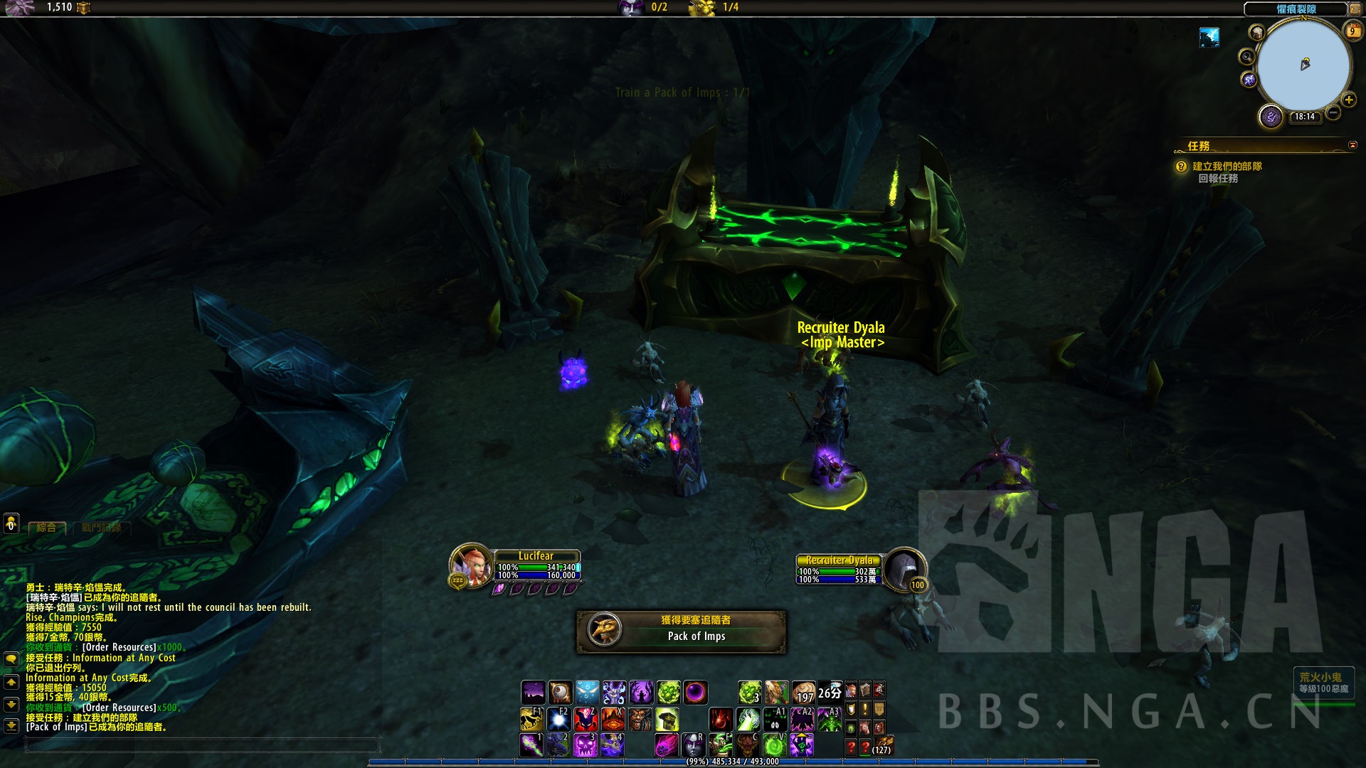 魔兽7.0术士职业大厅任务重建黑镰议会