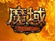 金秋魔童成长包