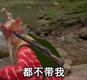 师父,98k不带瞄准镜能打准吗?