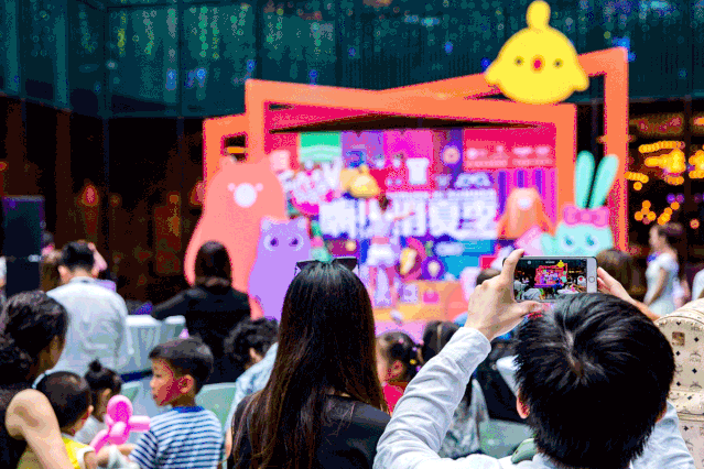 第三届印力花花节——嗨IN消夏季