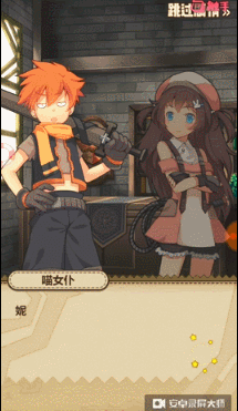 “我会成为最厉害的驯养师！”少年和少女从此踏上旅途~