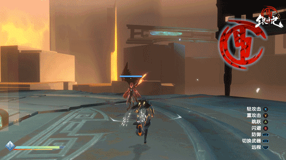  《九霄缳神记》处决GIF