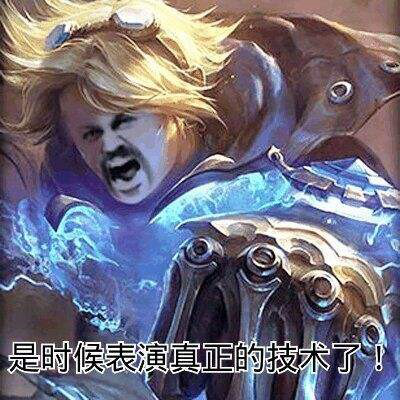 LPL解说和B站UP主们都去的英雄联盟电竞嘉年华，为召唤师们准备了啥？