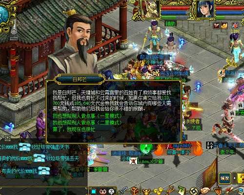 呆了这么久的天墉城 你真的了解吗?