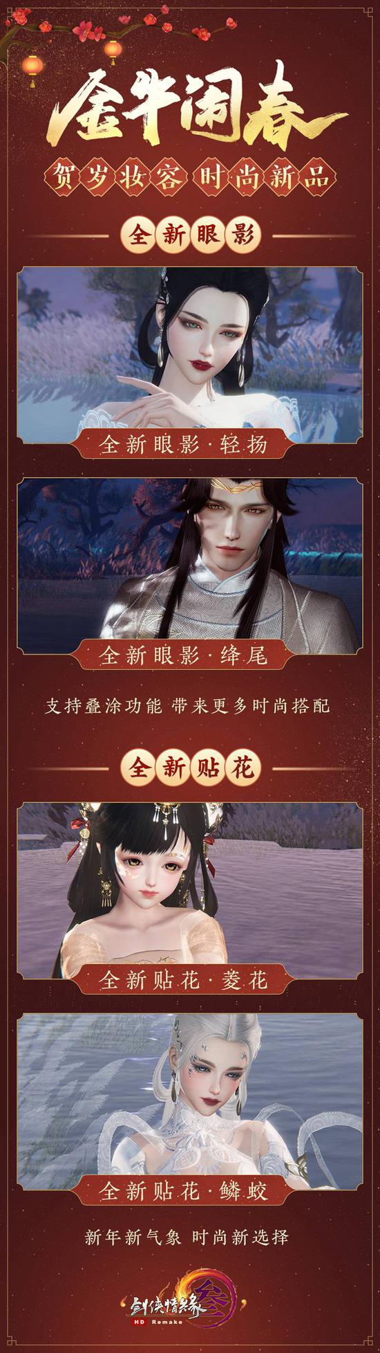 妆容
