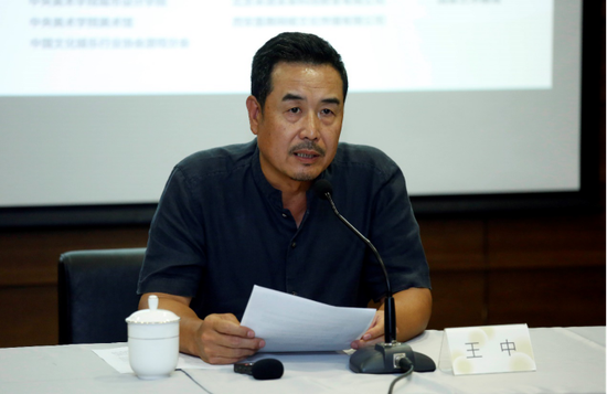 中央美术院城市设计学院院长王中致辞