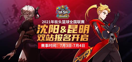 CBA中文网——中国男子篮球职业联赛赛程比分+球队数据+盘口分析【CBA】深圳男篮与四名外援签约12月将于南宁出战俱乐部杯