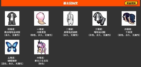 基友团出征！《街头篮球》SFSA全国联赛抱团赢福利