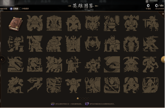 欢迎狩猎！Dota x Monster Hunter大型联动活动开启