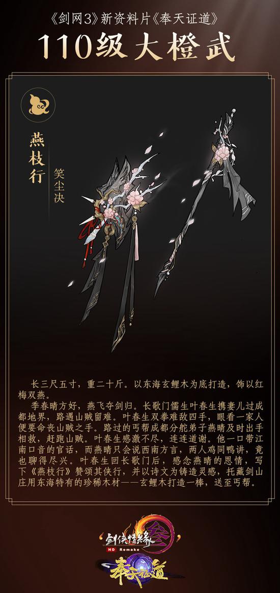 丐帮