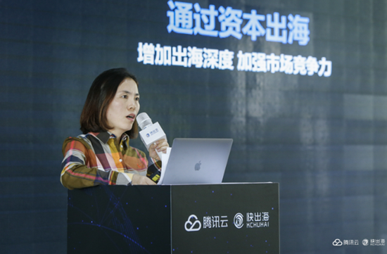 盛趣游戏海外商务负责人 李银花