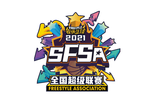 全面扩军《街头篮球》SFSA全国联赛重燃战火