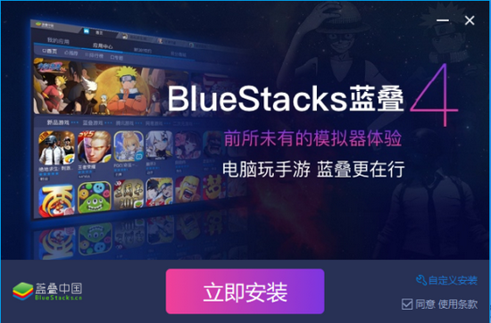 魔力宝贝归来 手游公测开启蓝叠安卓模拟器带你进入魔法世界 新浪电竞 电竞赛事 直播报道 新浪电子竞技 魔力宝贝归来 手游公测开启蓝叠安卓模拟器带你进入魔法世界 新浪电竞 电竞赛事 直播报道 新浪电子竞技
