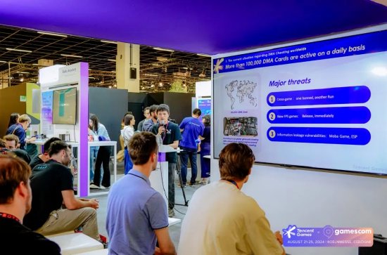 合作签署、专家分享，反外挂体验！腾讯游戏安全亮相Gamescom2024