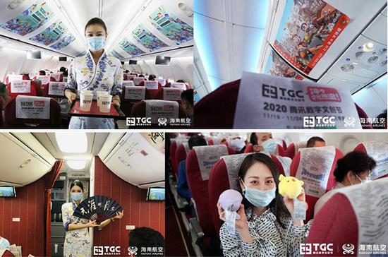 [海南航空合作-IP航班活力飞行体验]