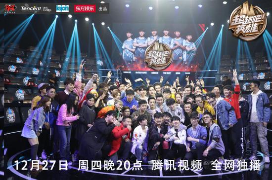 《超越吧！英雄》定档12月27日晚8点