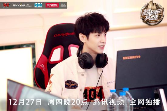 明星召唤师罗云熙