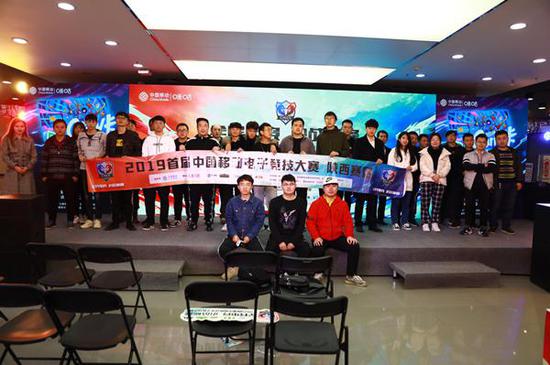 陕西赛区正式揭幕