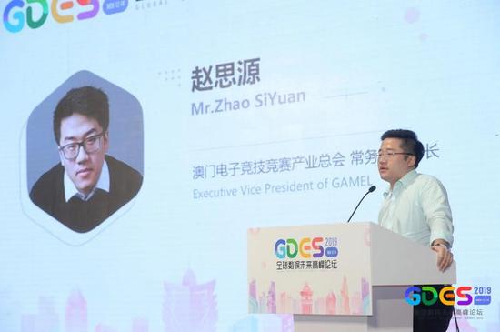 澳门电子竞技竞赛产业总会 常务副理事长赵思源