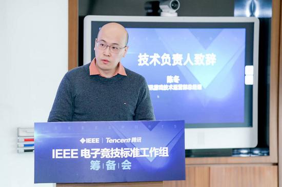 腾讯游戏技术运营部总经理陈冬