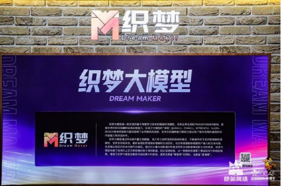 【蜗牛电竞】恺英网络携五大产品亮相中国国际动漫节 巨型屠龙刀引排队热潮【EV扑克小游戏官网】