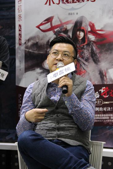 次元书馆创始人兼红阅科技有限公司CEO 贾骥先生