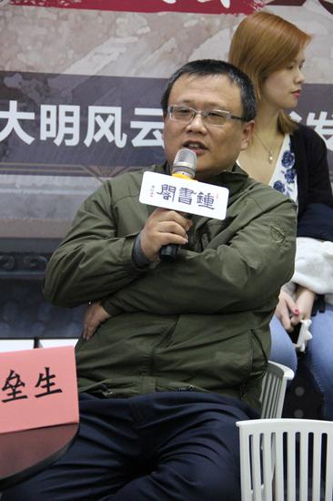 《刺客信条：大明风云》小说作者 燕垒生先生